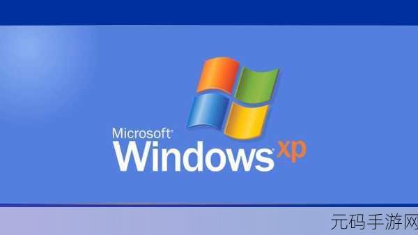 高清windows免费版：1. 高清Windows免费版：畅享高品质视觉体验