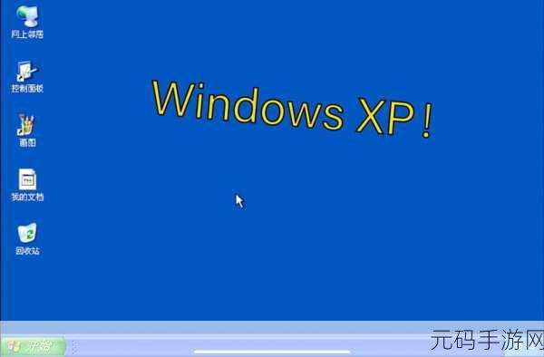 高清windows免费版：1. 高清Windows免费版：畅享高品质视觉体验