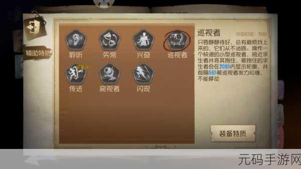 第五人格新监管者乞丐深度解析,技能玩法全知晓