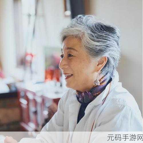 50YEARGRANDMOTHER:1.五十年后的奶奶:岁月的智慧与传承