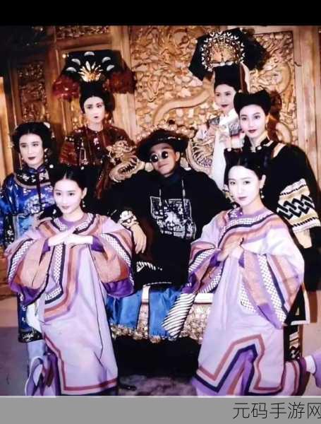 韦小宝通吃岛战七女:1. 音乐与爱情:韦小宝的七女传奇