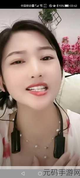 韦小宝通吃岛战七女:1. 音乐与爱情:韦小宝的七女传奇