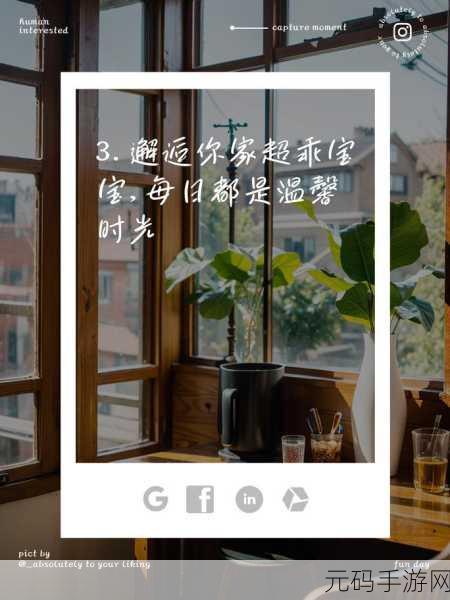 乖,我会很温柔的,不会伤到你：1. 温柔对待，乖宝宝的甜蜜时光