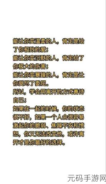 乖,我会很温柔的,不会伤到你：1. 温柔对待，乖宝宝的甜蜜时光