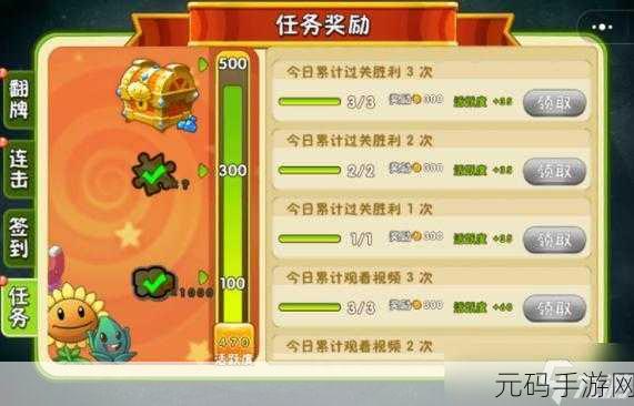 植物大战僵尸刷钱秘籍大公开