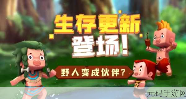 迷你世界植树攻略,打造你的绿色乐园
