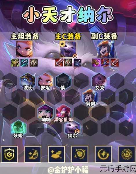 金铲铲之战S8.5，福牛卡牌阵容搭配全攻略