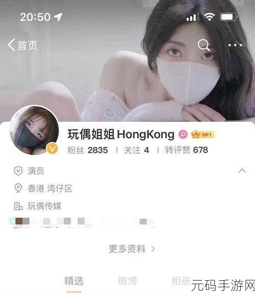 玩偶姐姐+糖心vlog:1. 玩偶姐姐与糖心的甜蜜日常探险