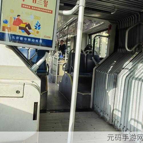 公交车售票员用B售票:1. 乘客满意度提升:公交售票员的创新服务策略