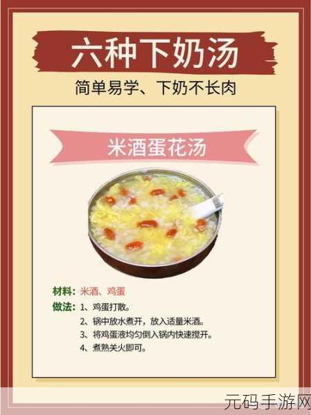 一边亲着一面膜下奶53分钟：1. ＂亲密时刻：53分钟的下奶奇迹