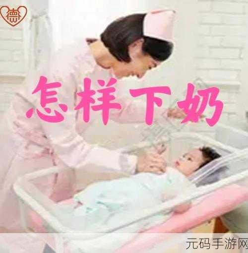 一边亲着一面膜下奶53分钟：1. ＂亲密时刻：53分钟的下奶奇迹