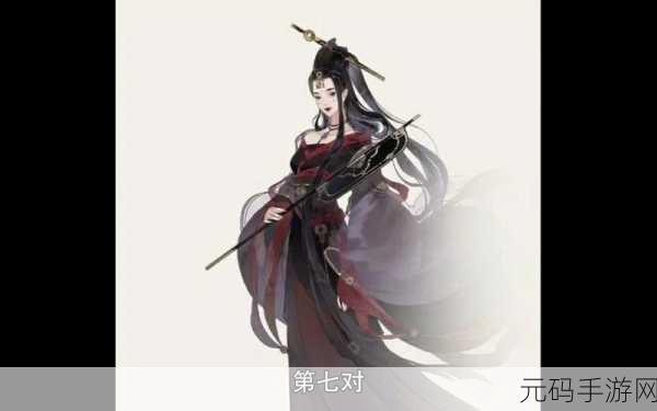 忘川风华录,深度揭秘隐藏天命全攻略