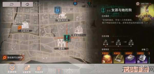 使命召唤4麦克米兰关卡，挑战与智慧的双重考验