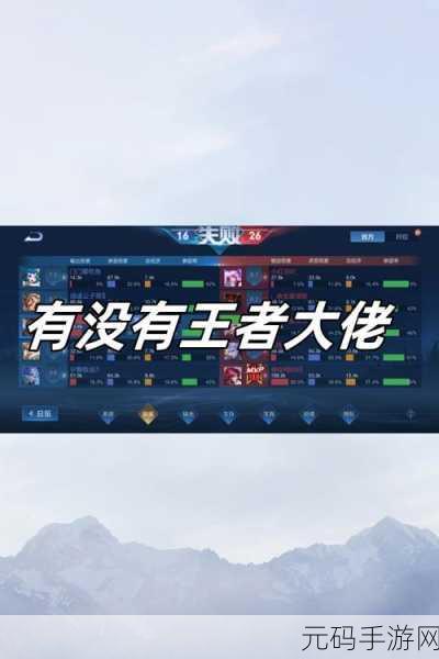 王者荣耀荣耀时刻,那些让人热血沸腾的成就感瞬间