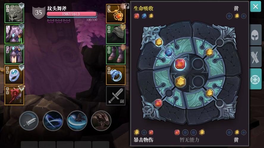 魔渊之刃宝石组合公式大揭秘,打造你的专属战斗风格