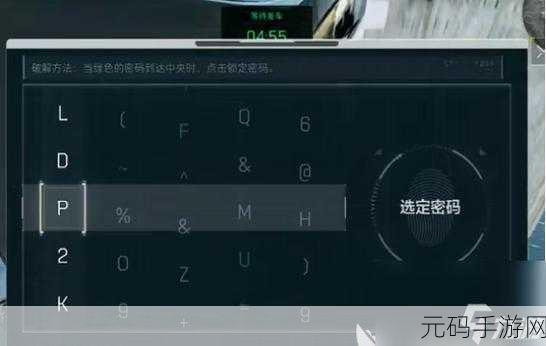 三角洲行动手游，非洲之心获取秘籍大公开
