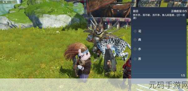妄想山海羲和祭,解锁珍馐菜品,赢取丰厚奖励