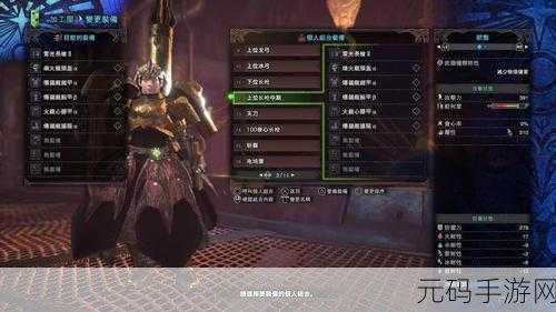 怪物猎人 P3 长枪武器全解析，寻找最强狩猎伴侣