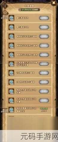剑与远征特雷兹诺试炼,全面解析与高效通关秘籍