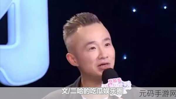 51爆料:1. 51爆料揭示行业内幕,真相惊人引发热议
