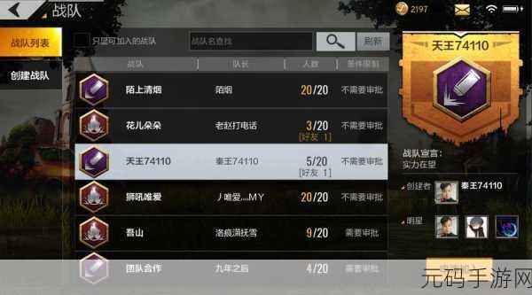 精锐出击，绝地求生全军配件全攻略