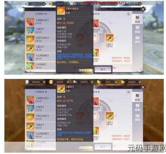 完美世界手游金币消费攻略,解锁高性价比的氪金之道