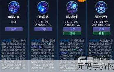 王者荣耀伤害计算揭秘,深入解析护甲、物攻与法抗的奥秘