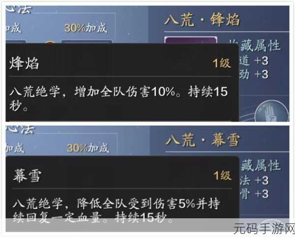 天涯明月刀手游，曾慕多情奇遇与天香弟子位置全解析