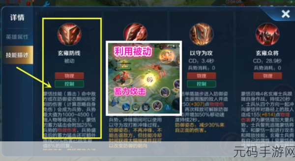 王者荣耀伤害计算揭秘,深入解析护甲、物攻与法抗的奥秘