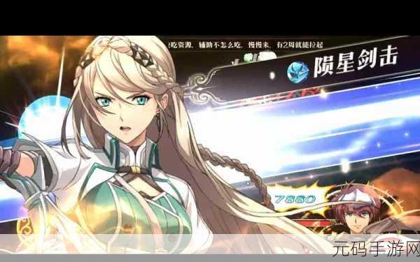 梦幻模拟战手游，树之贤者全方位深度攻略指南