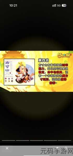 梦幻新诛仙探灵之旅,狼崽崽玩具攻略秘籍大公开