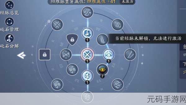 天涯明月刀手游全等级珑铸升级材料大揭秘