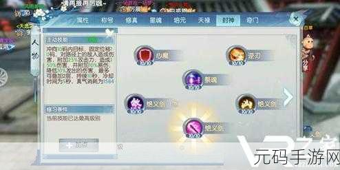 诛仙手游坐骑紫芒刃全攻略,解锁神秘座驾
