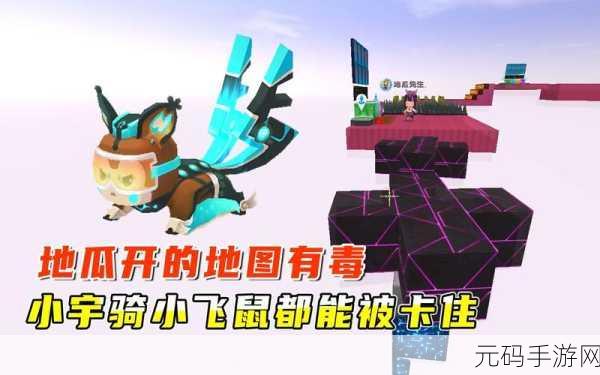 迷你世界小飞鼠飞行秘籍大揭秘