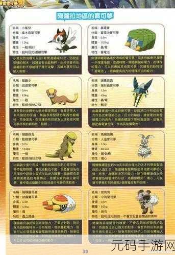 泰拉瑞亚探险揭秘,暗黑精灵尘获取全攻略