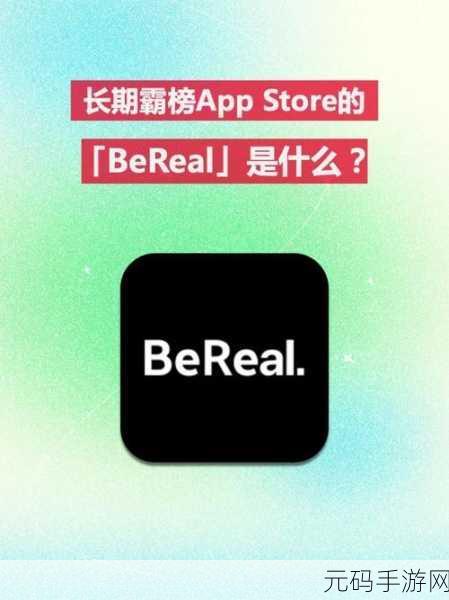 APPSTORE美区免费:1. "探索无限可能:你不可错过的免费应用推荐