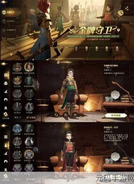 哈利波特魔法觉醒，解锁魁地奇荣耀，球服获取秘籍大公开！
