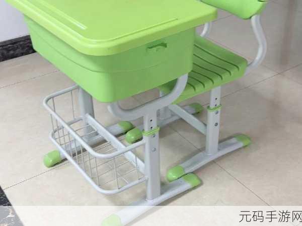 学校课桌椅KH：1. 学校课桌椅设计的创新探索与实践