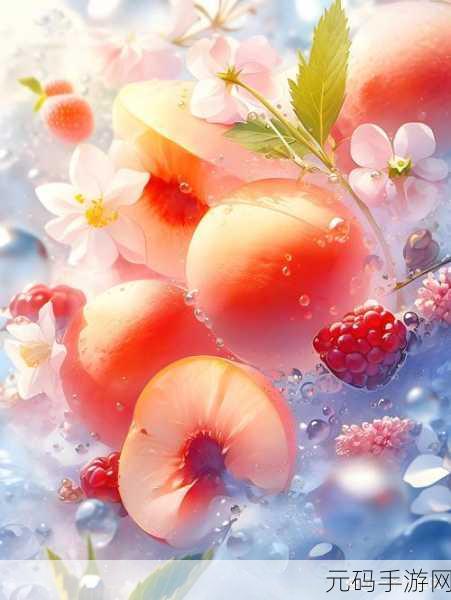 蜜汁桃桃：1. 蜜汁桃桃的甜蜜夏日诱惑