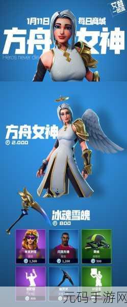 堡垒之夜第七赛季第四周挑战任务全解析，一图流攻略助你轻松通关