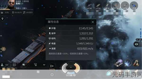 EVE 星战前夜手游，渡鸦级狙击型舰船深度探秘