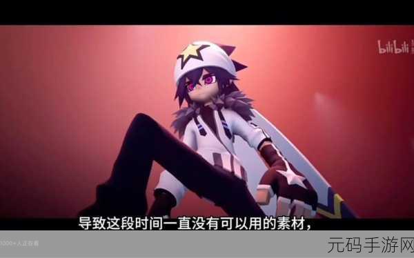 凹凸世界手游3.0,新版本角色养成指南与零件搭配策略