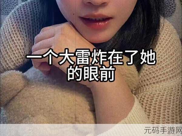 男朋友要看我的小妹妹什么心理呢:1. 男朋友想看我的小妹妹:探讨他的心理动机