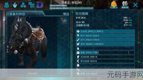 方舟生存进化聚合物制作全攻略,打造你的工业帝国