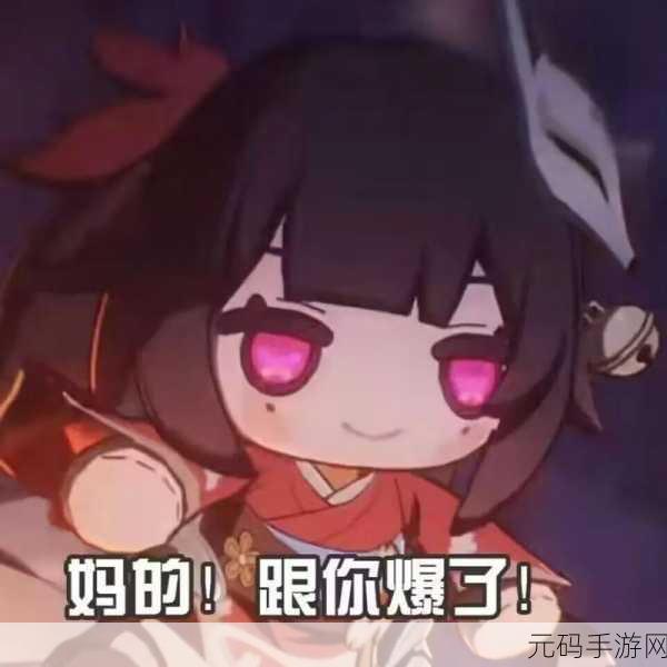 崩坏星穹铁道,玩家情感大爆发,破防表情包风靡全网