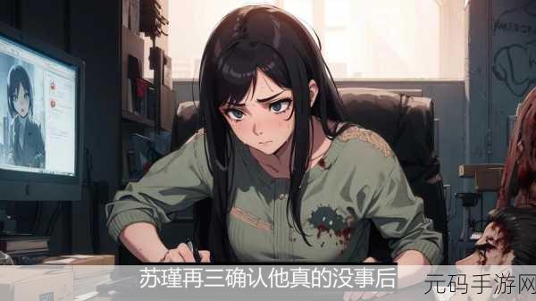 jy改造系统游戏苏瑾:1. 《苏瑾的奇幻改造之旅:重塑未来世界