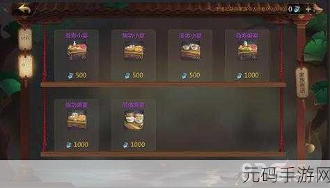 剑侠世界手游，家族贡献全方位攻略