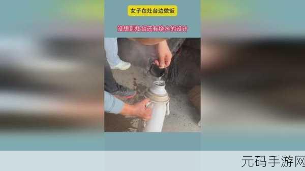 一边做饭一边狂做最有效的一句体验:边做饭边提升效率的最佳实践分享