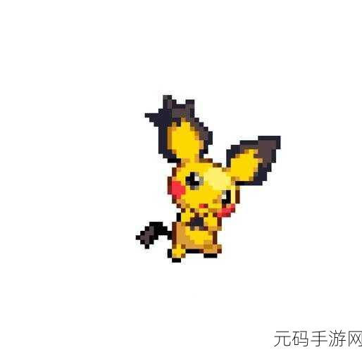 口袋妖怪复刻皮丘种族值深度解析与实战应用