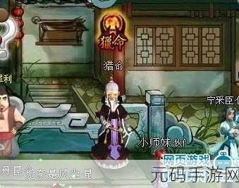 神仙道2震撼来袭,探索210级理论最高战斗力的极限